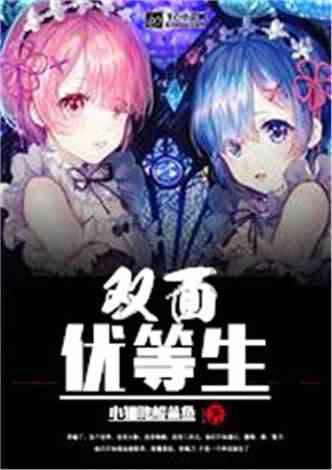 太空飞机大战