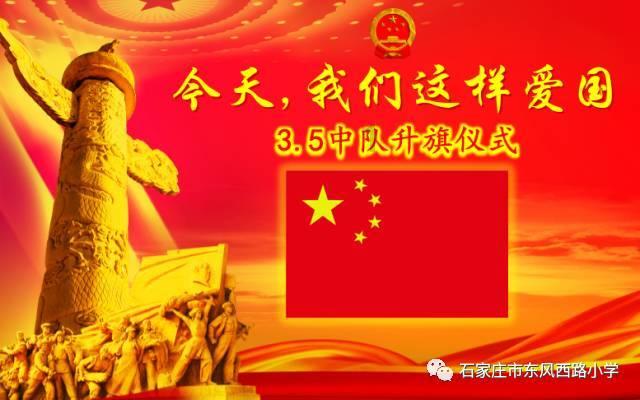 发现之旅