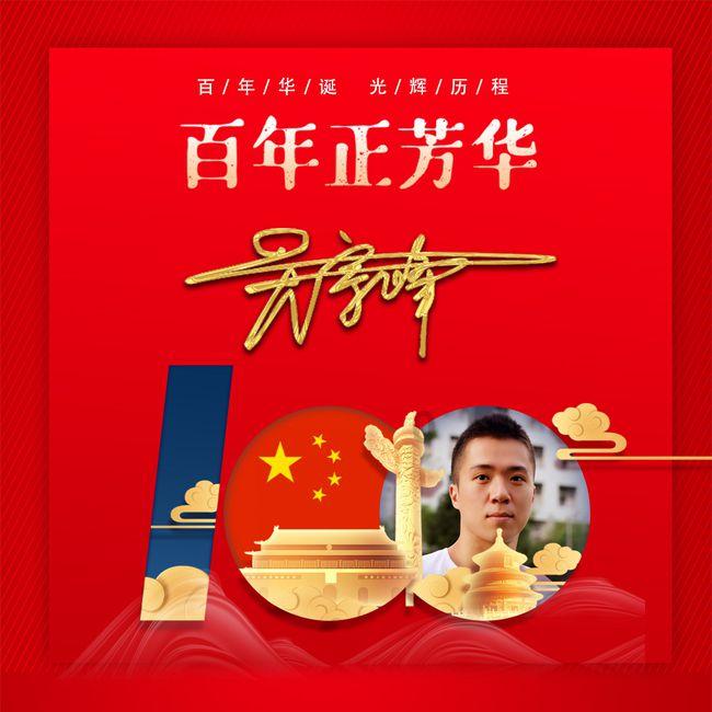 我问你是不是想结婚了?他说结婚都是后话