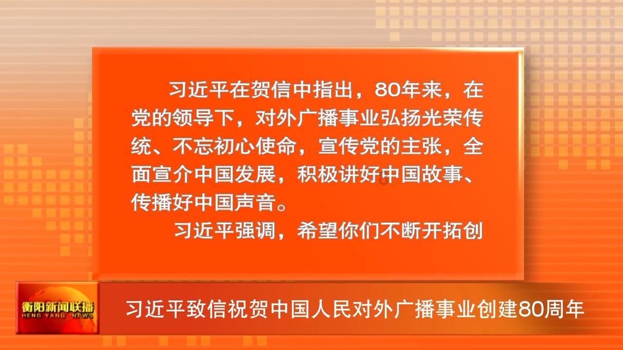 泽连斯基隔空喊话特朗普 乌军内部“大换血”